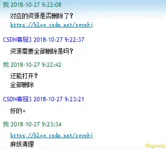 20181027092622.png