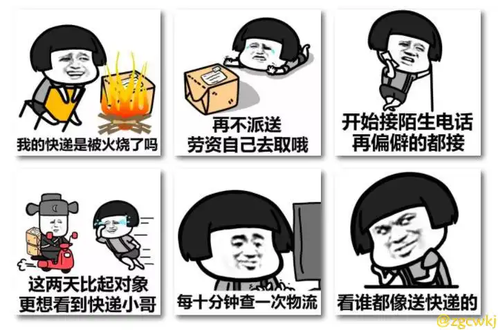 快递.jpg