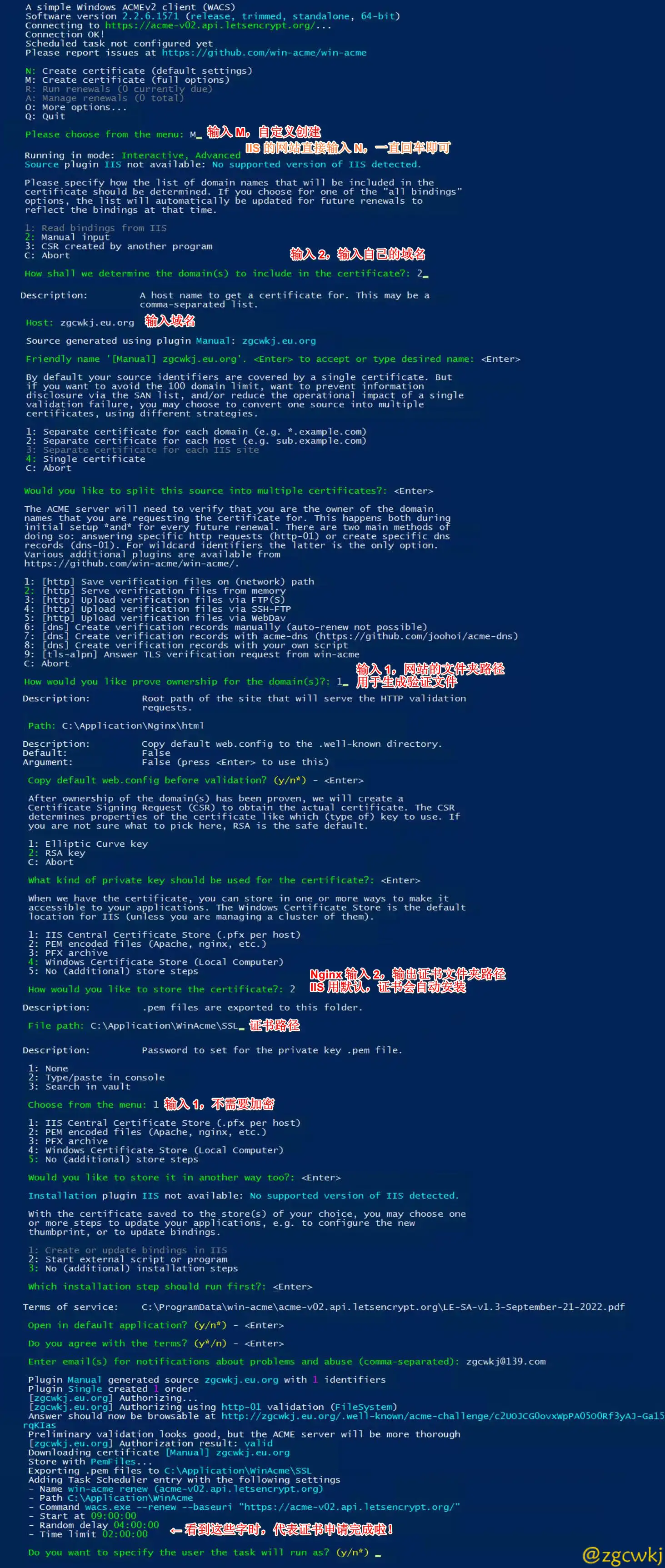 1726422219SSL.jpg