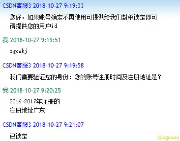 20181027092606.png