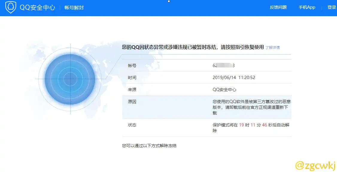 20190614160935.png