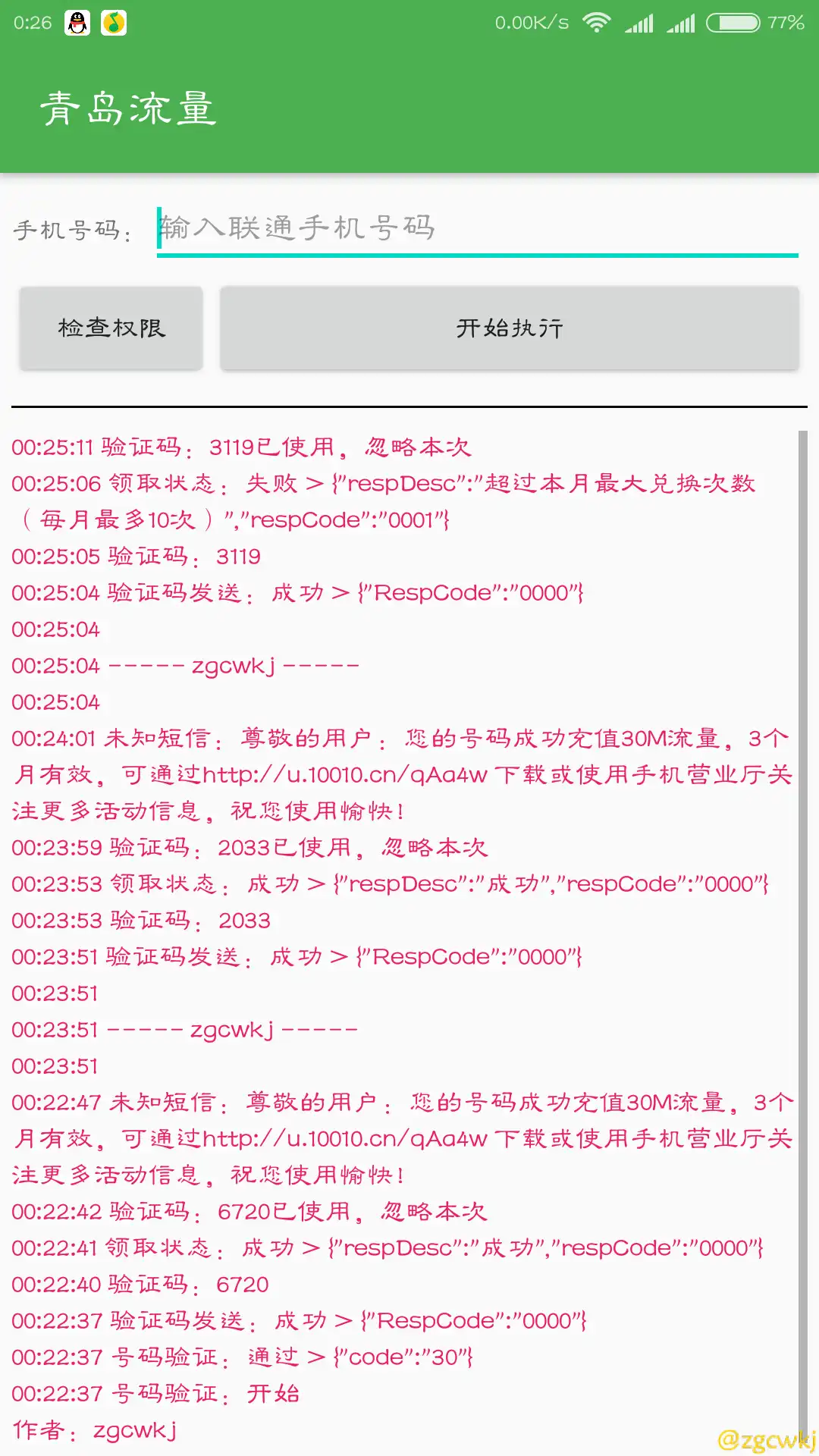 1591061657.png